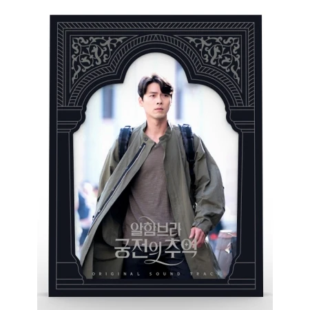알함브라 궁전의 추억 | MEMORIES OF THE ALHAMBRA O.S.T. - Image 3