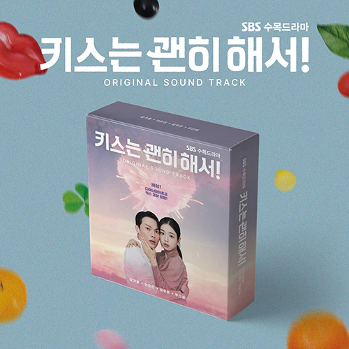 키스는 괜히 해서 | DYNAMITE KISS O.S.T POSTCARD CD VER.