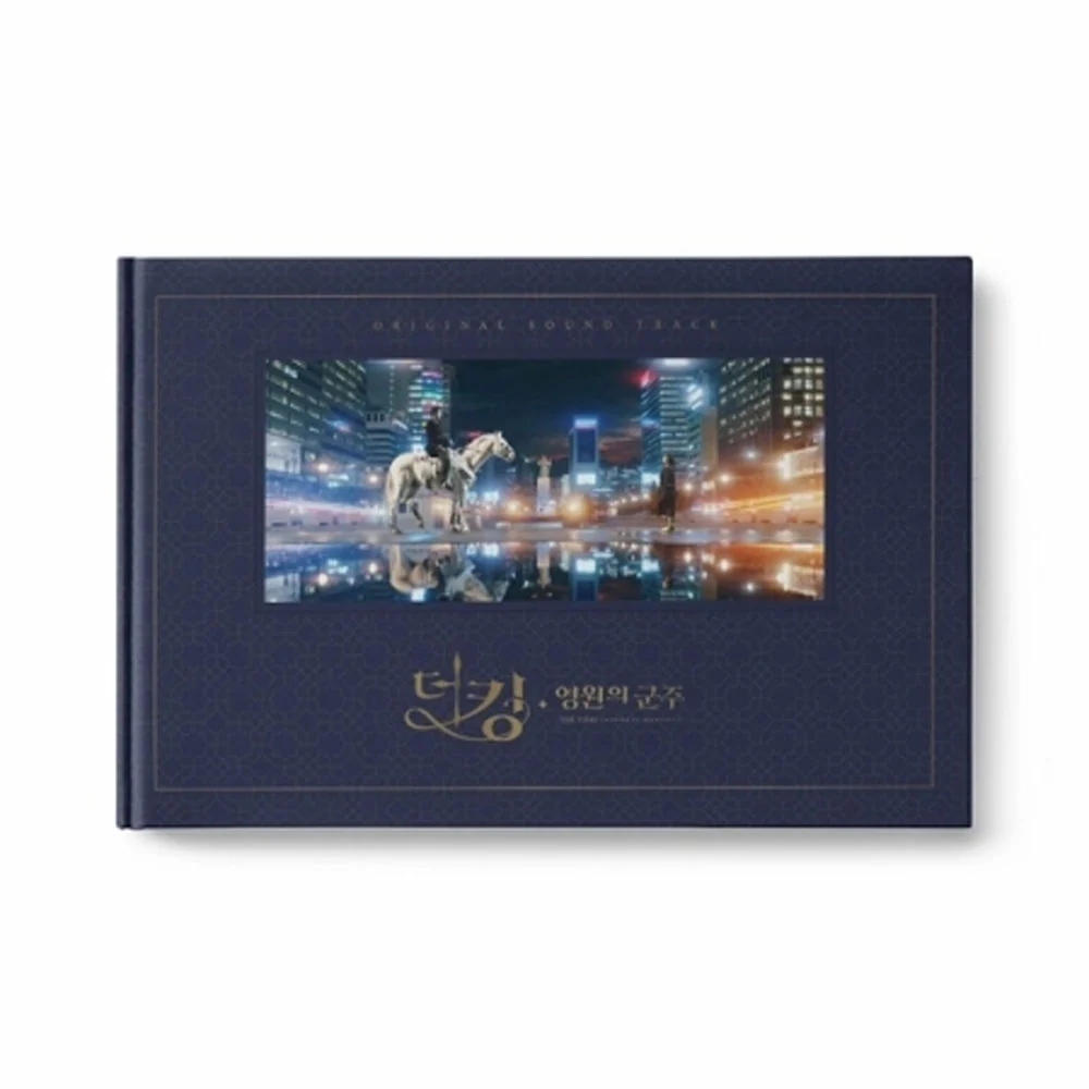 더킹 : 영원의 군주 | THE KING : ETERNAL MONARCH O.S.T.