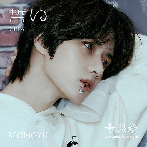 투모로우바이투게더 | TXT 4TH JAPANESE SINGLE [CHIKAI] MEMBER SOLO EDITION - Image 4