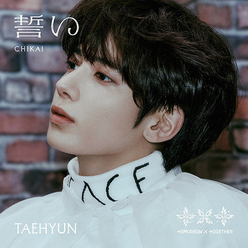 투모로우바이투게더 | TXT 4TH JAPANESE SINGLE [CHIKAI] MEMBER SOLO EDITION - Image 5