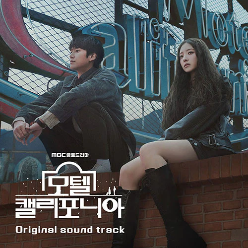 모텔 캘리포니아 | MOTEL CALIFORNIA O.S.T. 3CD