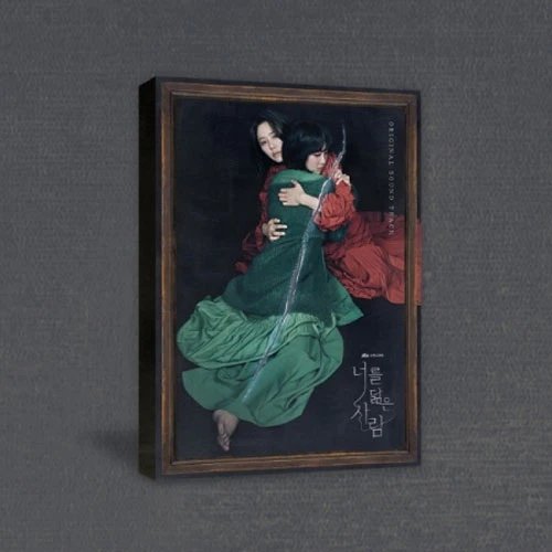 너를 닮은 사람 | REFLECTION OF YOU O.S.T.