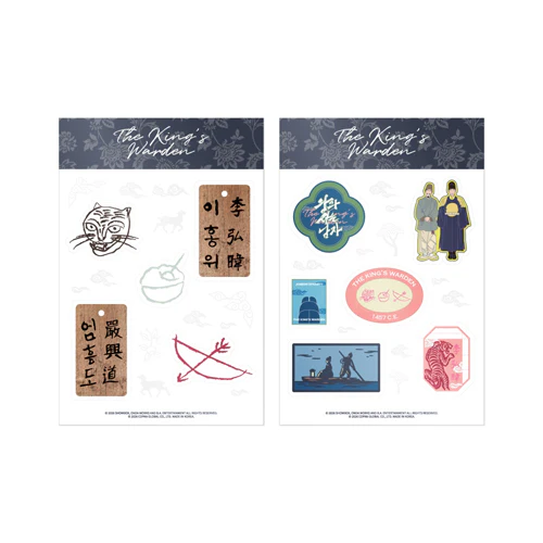 왕과 사는 남자 | THE KING'S WARDEN OFFICIAL MD [ STICKER SET ]