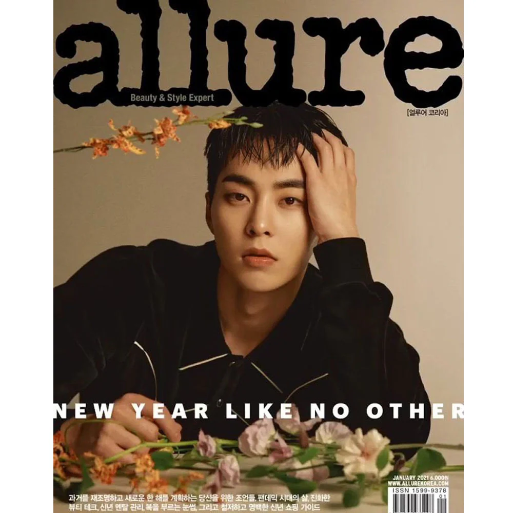 얼루어 | ALLURE 2021-1 [ XIUMIN ] - Image 2