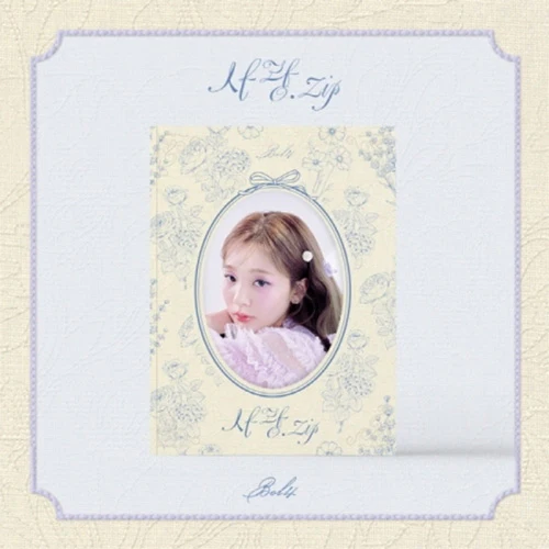 볼빨간 사춘기 | BOL4 [ 사랑. ZIP ]