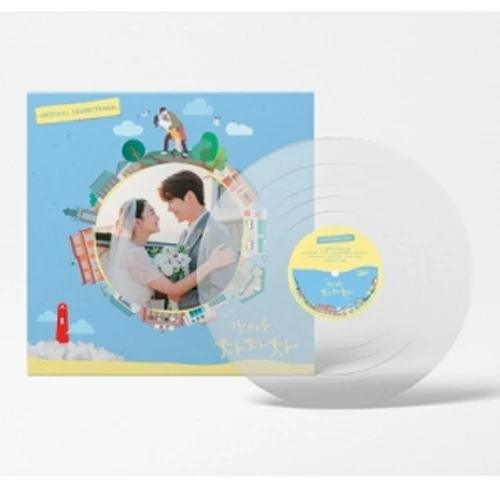 갯마을 차차차 | HOMETOWN CHA CHA CHA O.S.T./ VINYL ALBUM