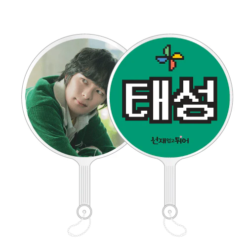 선재업고 튀어 | LOVELY RUNNER [ MINI IMAGE PICKET KEY RING ] POP-UP OFFICIAL MD - Image 4