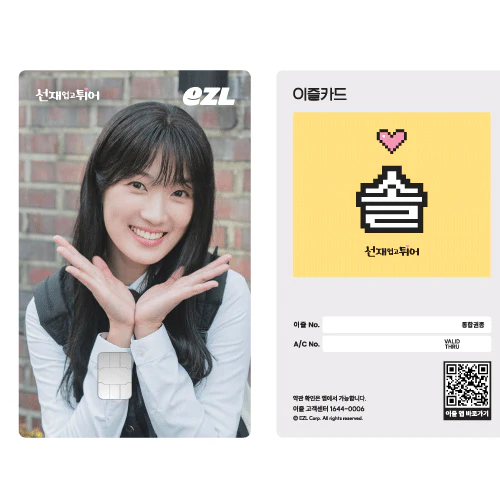 선재업고 튀어 | LOVELY RUNNER [ TRANSPORTATION CARD ] POP-UP OFFICIAL MD - Image 3