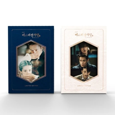 미스터 선샤인 | MR. SUNSHINE O.S.T. LIMITED EDITION