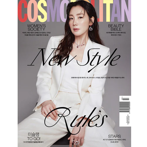코스모폴리탄 | COSMOPOLITAN 2021-3 [ CHOI JIWOO ] RANDOM COVER - Image 2