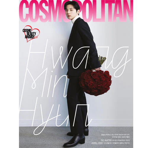 코스모폴리탄 | COSMOPOLITAN 2022-12 [ HWANG MINHYUN ] RANDOM COVER - Image 2
