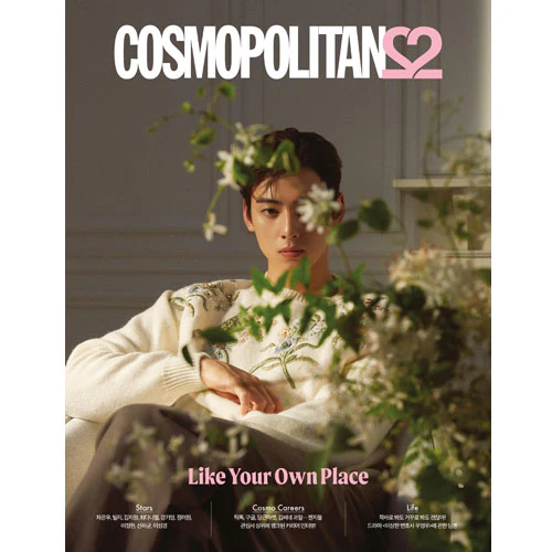 코스모폴리탄 | COSMOPOLITAN 2022-9 [ CHA EUNWOO ] - Image 2