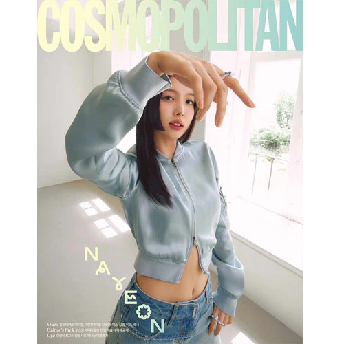 코스모폴리탄 | COSMOPOLITAN 2023-6 [ NAYEON ] - Image 3