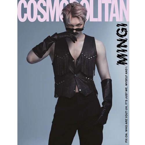 코스모폴리탄 | COSMOPOLITAN 2023-8 [ ATEEZ ]+1 POSTCARD(RANDOM) - Image 7