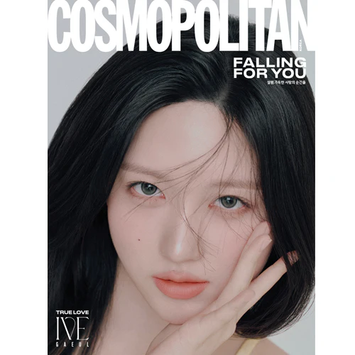 코스모폴리탄 | COSMOPOLITAN 2025-02 [ IVE ] - Image 3