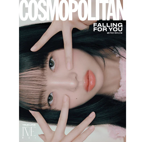 코스모폴리탄 | COSMOPOLITAN 2025-02 [ IVE ] - Image 4