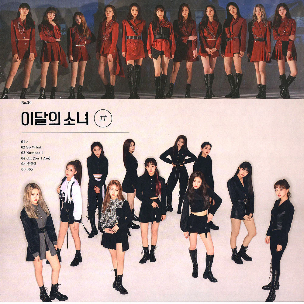 이달의 소녀 | LOONA 2ND MINI ALBUM [ # ] LIMITED VERSION - Image 4