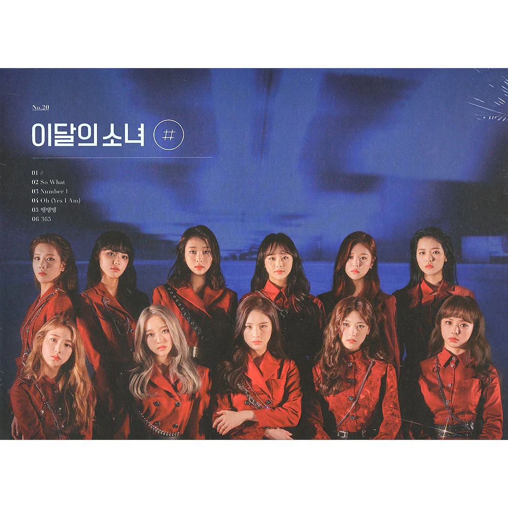 이달의 소녀 | LOONA 2ND MINI ALBUM [ # ] REGULAR VERSION - Image 2