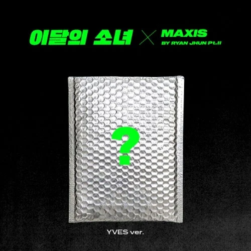 이달의 소녀 | LOONA X MAXIS BY RYAN JHUN PT. II [ NOT FRIENDS ] SPECIAL EDITION - Image 5