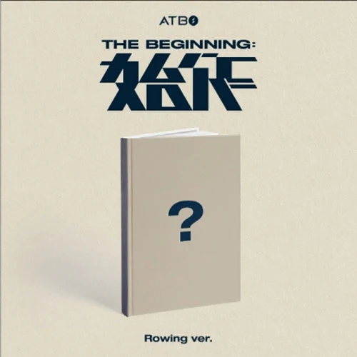 에이티비오 | ATBO 2ND MINI ALBUM [ THE BEGINNING : 始作 ] - Image 2