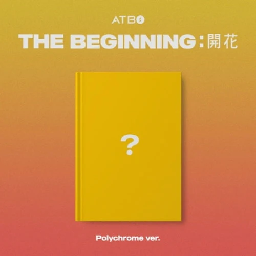 에이티비오 | ATBO [ THE BEGINNING : 開花 ] - Image 3