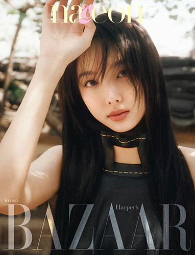 바자코리아 | BAZAAR 2023-5