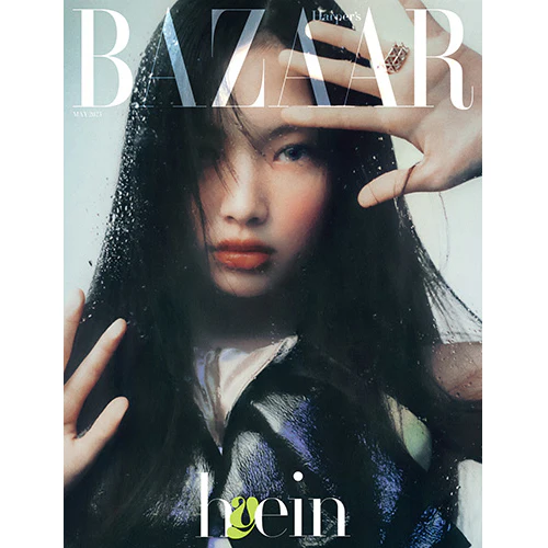 바자코리아 | BAZAAR 2023-5 - Image 2