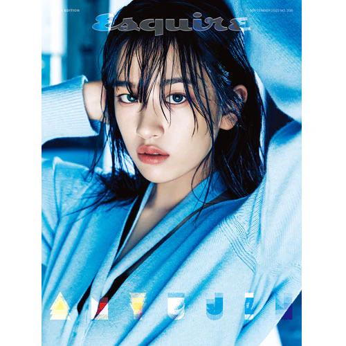 에스콰이어 | ESQUIRE 2023-9 [ YUJIN ] - Image 3