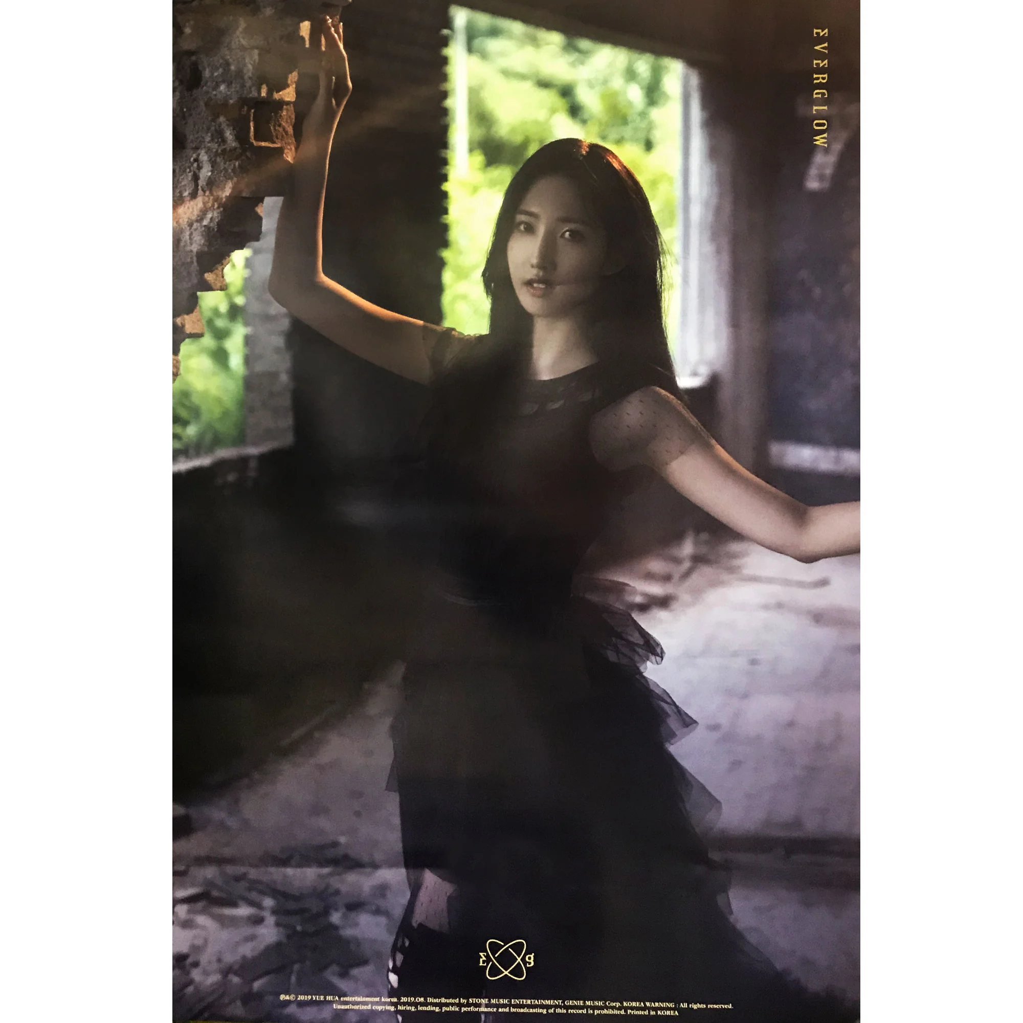 에버글로우 | EVERGLOW | 2ND SINGLE ALBUM [ HUSH ] | (SIHYEON VER.) POSTER ONLY