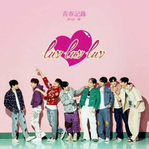 멋진녀석들 | GREATGUYS 5TH MINI ALBUM [ 청춘기록 제 1화: 연 ]