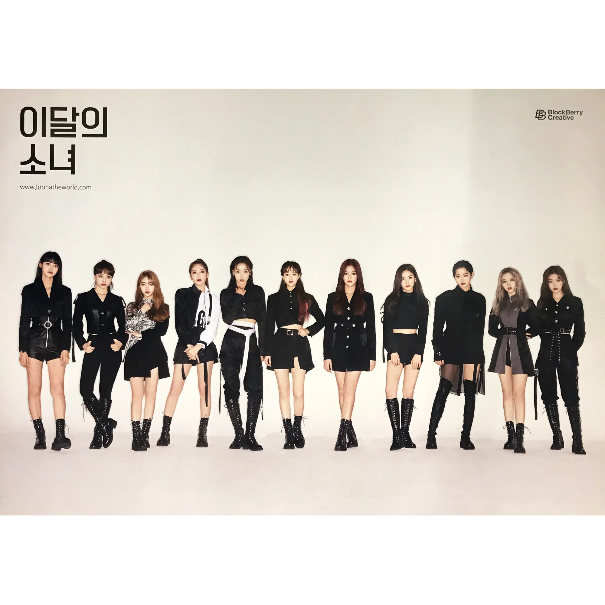 이달의소녀 | LOONA | 2ND MINI ALBUM [ # ] | (REGULAR B VER.) POSTER ONLY