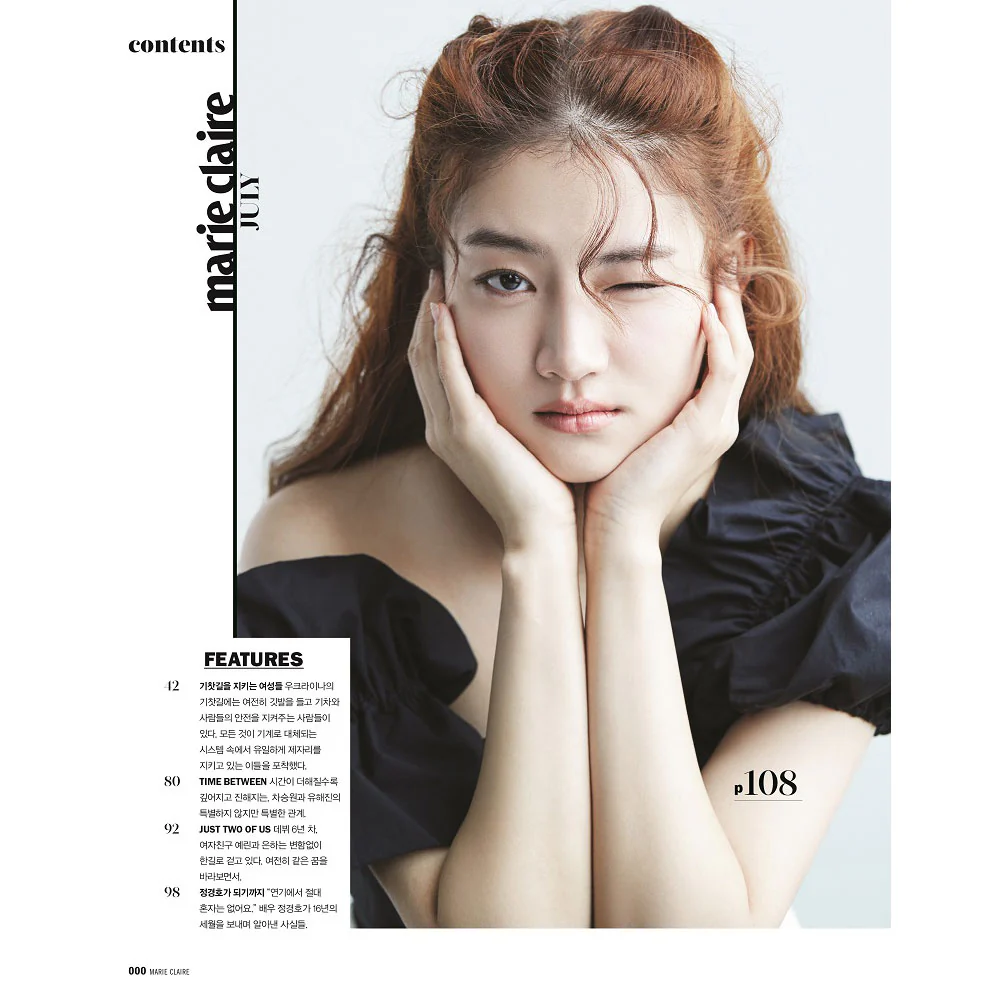 마리끌레르 | MARIE CLAIRE 2020-7 [ YERIN, EUNHA ] RANDOM COVER - Image 3