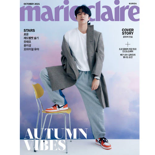 마리끌레르 | MARIE CLAIRE 2021-10 [ GONG YOO ] - Image 2