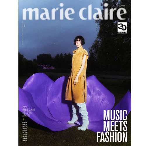 마리끌레르 | MARIE CLAIRE 2023-11 [ DANIELLE ]