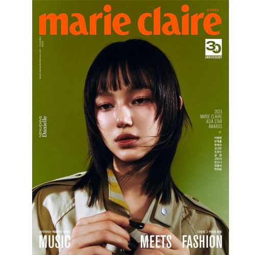 마리끌레르 | MARIE CLAIRE 2023-11 [ DANIELLE ] - Image 2