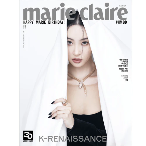 마리끌레르 | MARIE CLAIRE 2023-3 - Image 10