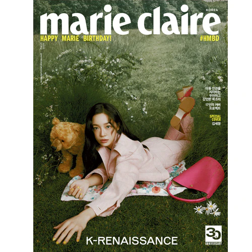 마리끌레르 | MARIE CLAIRE 2023-3 - Image 11