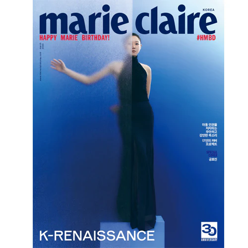 마리끌레르 | MARIE CLAIRE 2023-3 - Image 12