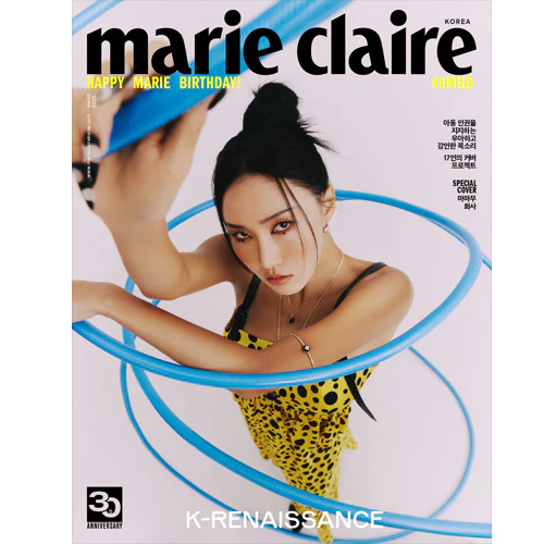 마리끌레르 | MARIE CLAIRE 2023-3 - Image 14