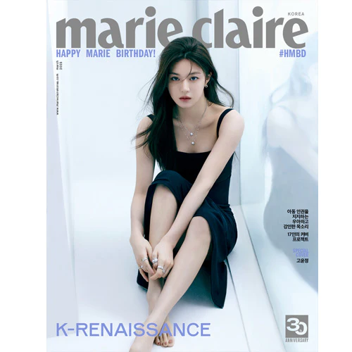 마리끌레르 | MARIE CLAIRE 2023-3 - Image 15