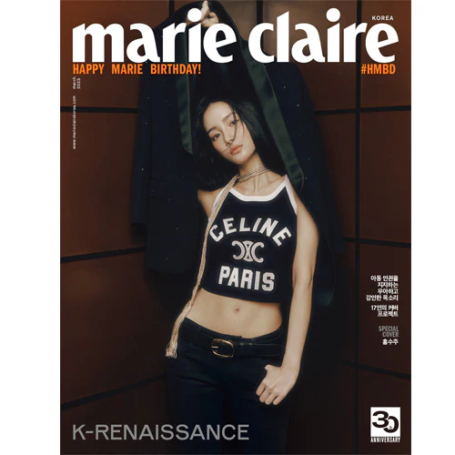 마리끌레르 | MARIE CLAIRE 2023-3 - Image 16