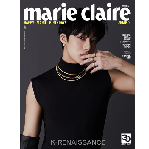 마리끌레르 | MARIE CLAIRE 2023-3 - Image 3