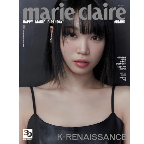 마리끌레르 | MARIE CLAIRE 2023-3 - Image 7
