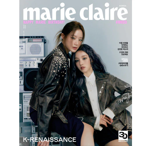 마리끌레르 | MARIE CLAIRE 2023-3 - Image 8