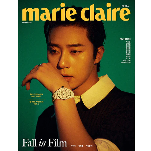 마리끌레르 | MARIE CLAIRE 2024-10 [ PARK SEOJUN ] - Image 2