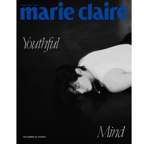 마리끌레르 | MARIE CLAIRE 2025-04 [ CHA EUN WOO ] - Image 3