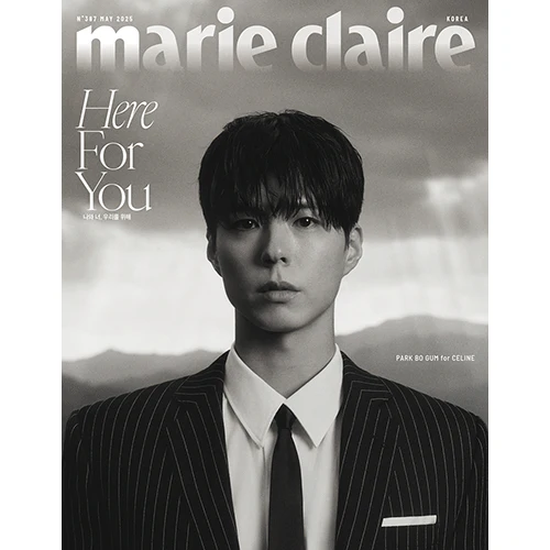 마리끌레르 | MARIE CLAIRE 2025-05 [ PARK BO GUM ]