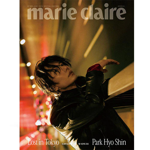 마리끌레르 | MARIE CLAIRE 2025 SPECIAL EDITION [ PARK HYOSHIN ]