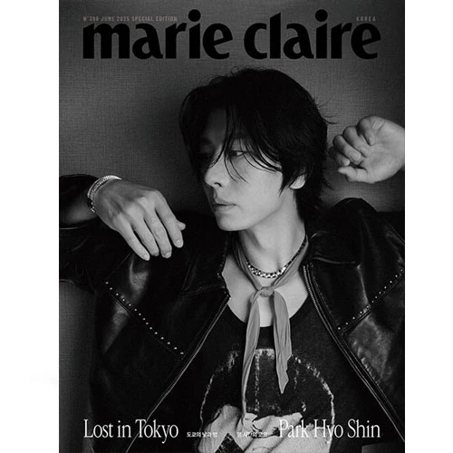 마리끌레르 | MARIE CLAIRE 2025 SPECIAL EDITION [ PARK HYOSHIN ] - Image 3